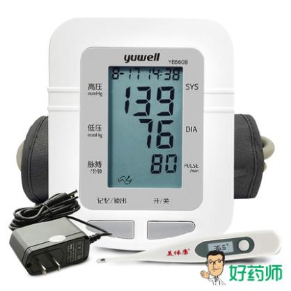 【拍立减30】鱼跃电子血压计YE-660B血压测量计臂式家用血压仪